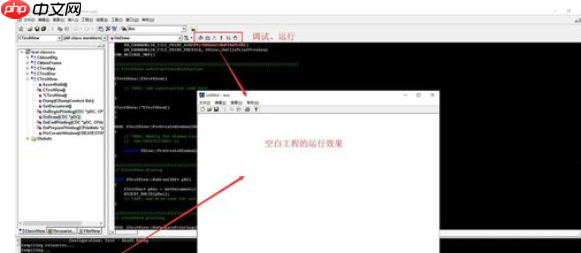 vc6.0怎么用？vc6.0使用方法分享