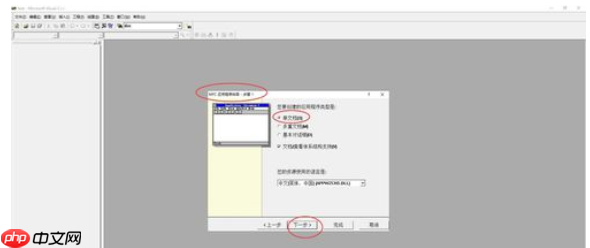 vc6.0怎么用？vc6.0使用方法分享