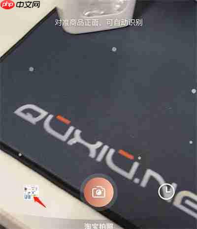 淘宝怎么识别口红色号