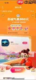 抖音欢笑中国年活动2025何时开启