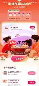 抖音欢笑中国年活动2025何时开启