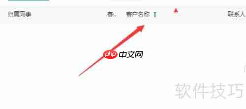 医药管理系统：高效管理医药信息的新方案