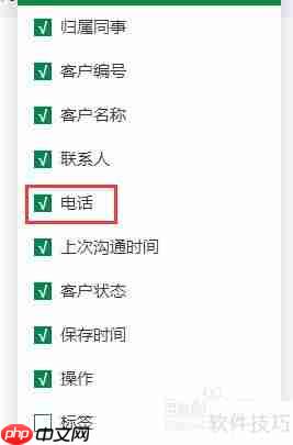 医药管理系统：高效管理医药信息的新方案