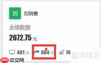 医药管理系统：高效管理医药信息的新方案