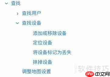 iPhone使用手册中文版：全面指南