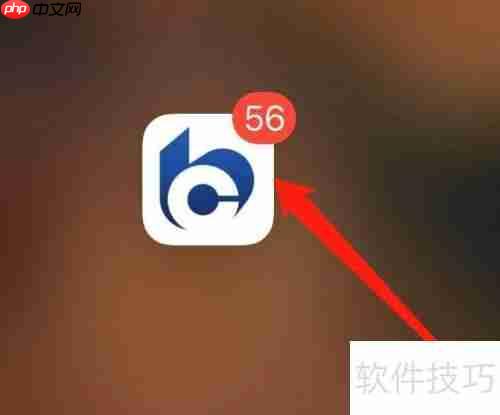 交通银行美食餐饮查询方法