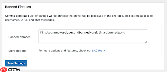 如何在 WordPress 中为您的用户创建聊天室