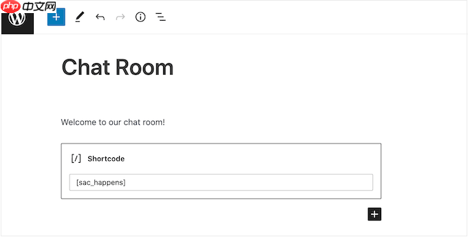 如何在 WordPress 中为您的用户创建聊天室