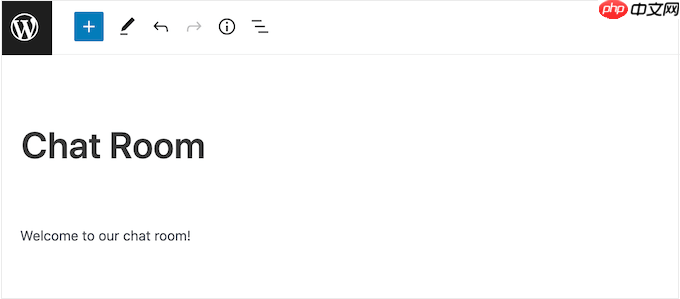如何在 WordPress 中为您的用户创建聊天室