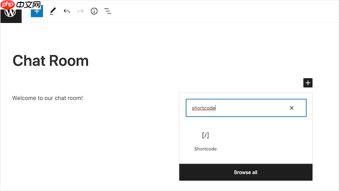 如何在 WordPress 中为您的用户创建聊天室