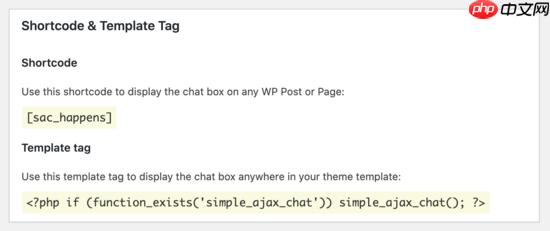 如何在 WordPress 中为您的用户创建聊天室