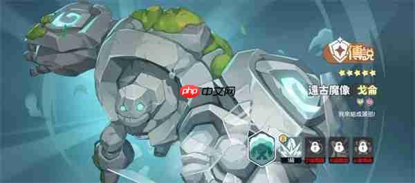 龙魂旅人后期终极阵容搭配推荐