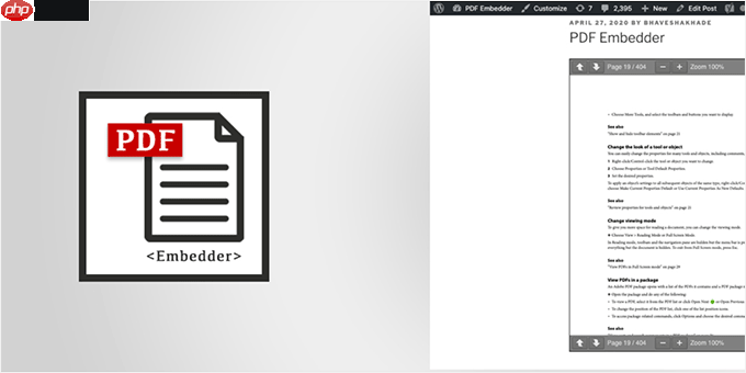 9 个最佳 WordPress PDF 插件（查看器、嵌入和下载）