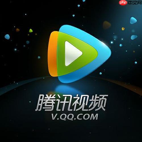 腾讯视频怎么投屏到电视上 腾讯视频投屏电视操作技巧