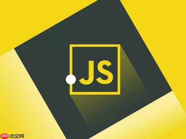 JS中的标签模板是什么？如何使用？