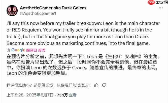 为什么《生化危机9》没有萝丝？舅舅：她当时只有5岁