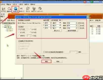 电脑安装系统失败了怎么办？