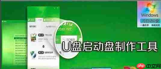 电脑安装系统失败了怎么办？