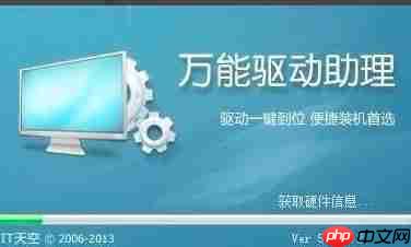 电脑安装系统失败了怎么办？