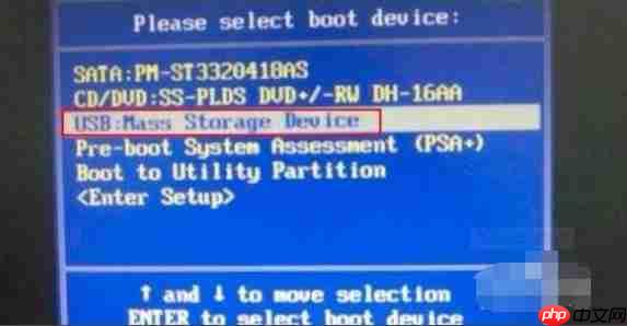 电脑安装系统失败了怎么办？