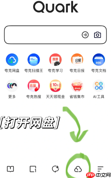 夸克压缩包怎么免费解压 夸克压缩包过大解压不了怎么办