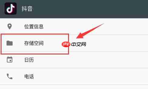 雷电模拟器储存权限怎么打开？雷电模拟器储存权限打开方法