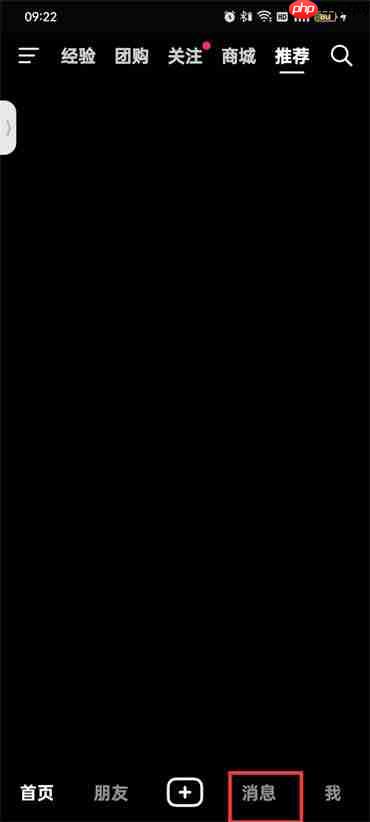 抖音仔仔如何取消