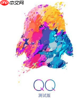 手机QQ如何发画图红包？QQ发画图红包方法介绍