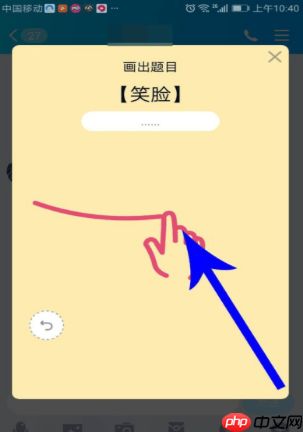 手机QQ如何发画图红包？QQ发画图红包方法介绍