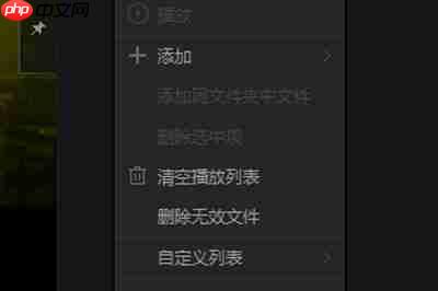 爱奇艺万能播放器怎么清理文件？清理文件步骤一览