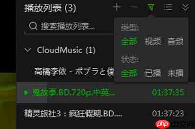 爱奇艺万能播放器怎么清理文件？清理文件步骤一览