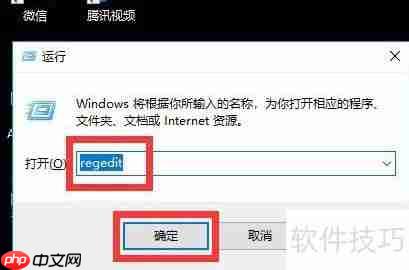 Writer中文版：名称与功能本地化探索