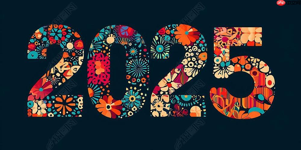 2025年父亲节是哪一天 2025年父亲节日期查询