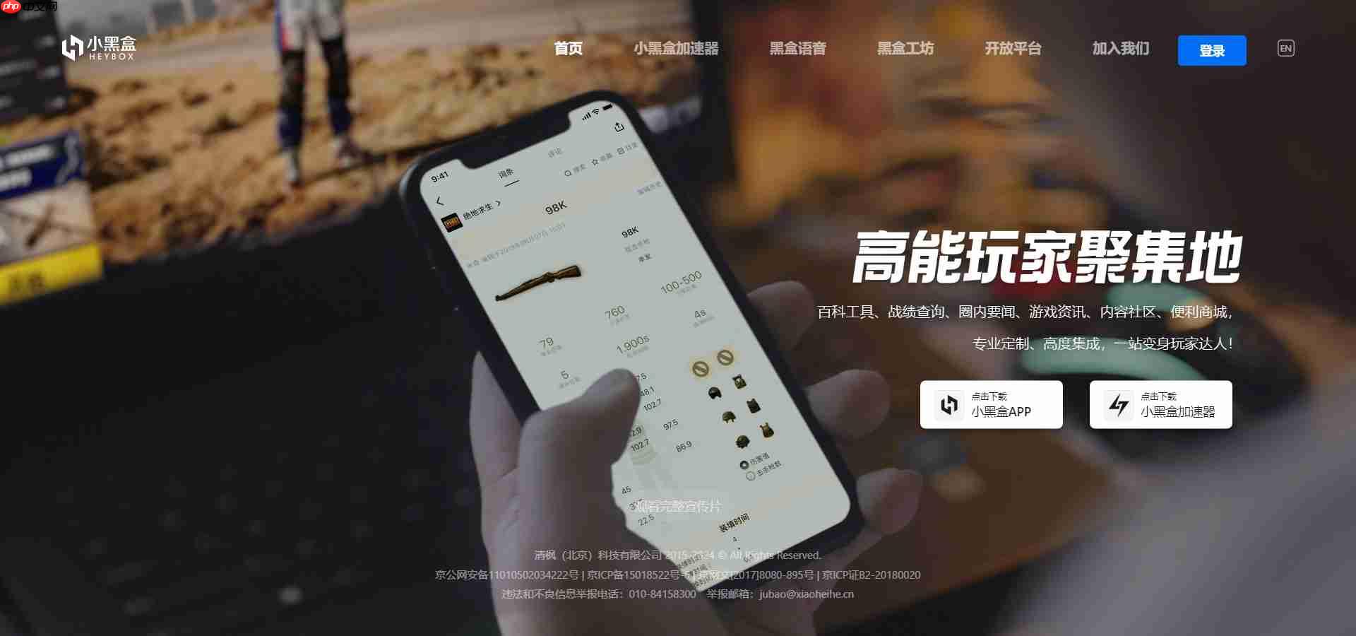 《小黑盒》礼品卡和cdkey区别一览