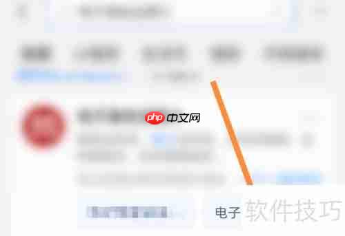 学籍照片电子版怎么弄：简单几步教你搞定