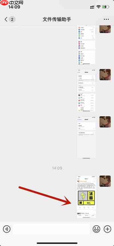微信图片大爆炸怎么操作
