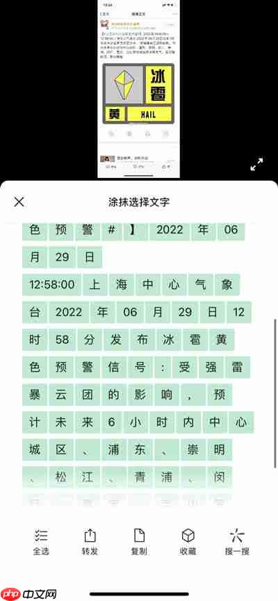微信图片大爆炸怎么操作