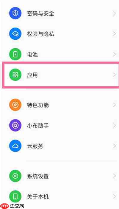 真我gt2大师探索版分屏功能怎么开启