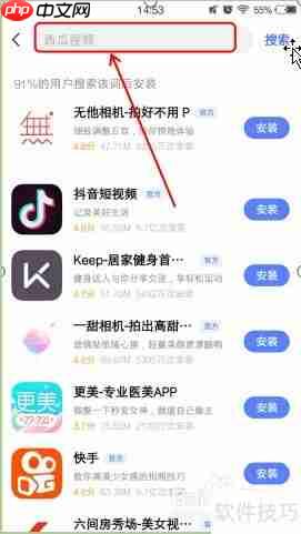 麦田数学下载安装指南