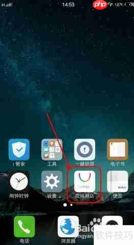 麦田数学下载安装指南