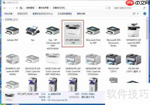 VMware使用虚拟打印机的方法简介