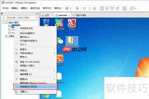 VMware使用虚拟打印机的方法简介