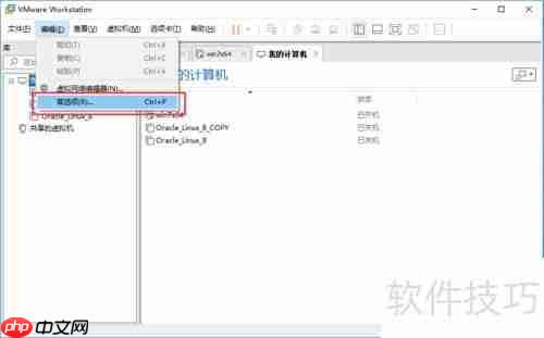 VMware使用虚拟打印机的方法简介