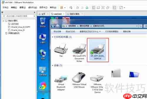 VMware使用虚拟打印机的方法简介