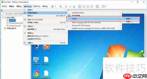 VMware使用虚拟打印机的方法简介