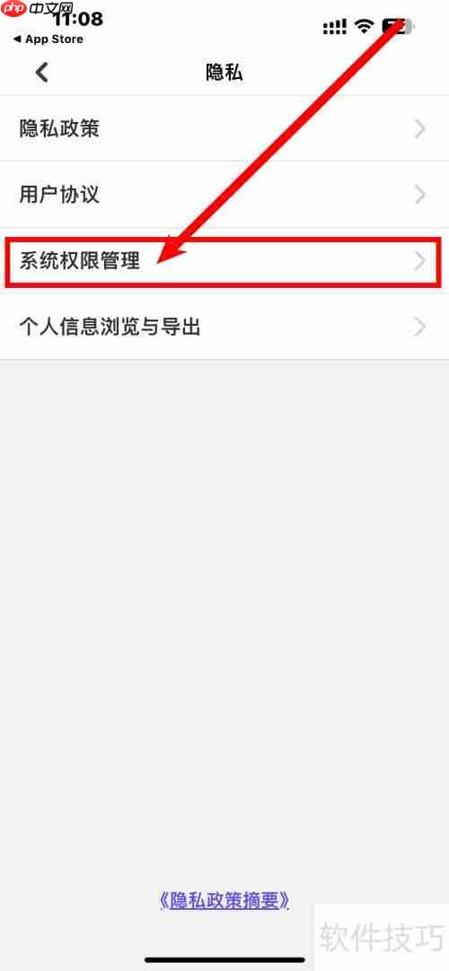 同步学：如何开启小鹅通功能
