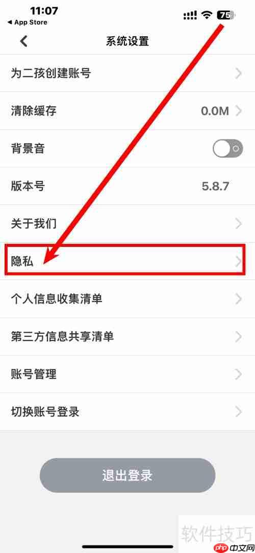 同步学：如何开启小鹅通功能