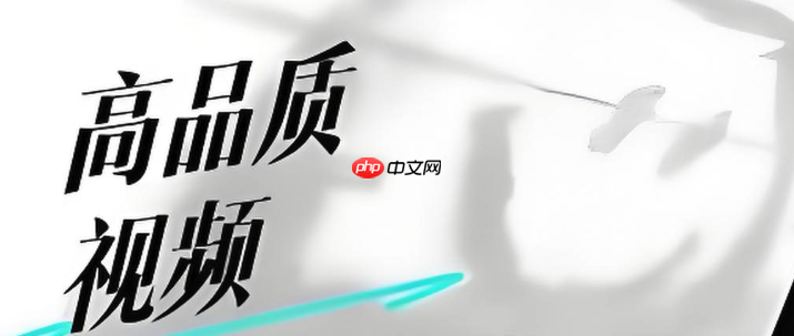 抖音怎么关闭同城展示 抖音隐藏同城位置设置指南