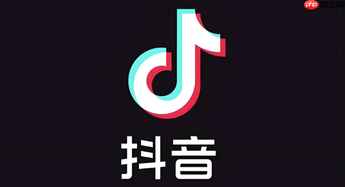 抖音怎么关闭同城展示 抖音隐藏同城位置设置指南