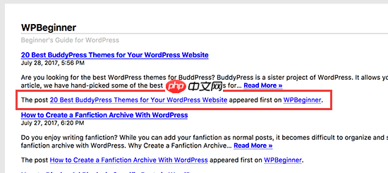 如何在 WordPress 中控制 RSS 源页脚